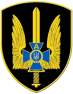 дрон (2) Управління «А» ЦСО СБУ